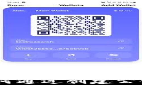 
TP钱包空投：如何通过创建公链领取更多奖励