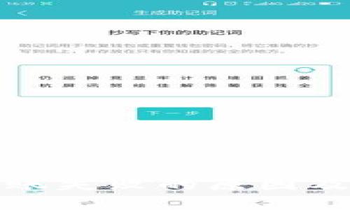 TP钱包转账失败的原因及解决方案