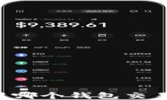 挖以太坊用哪个钱包交易