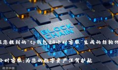 以下是根据您提到的“t