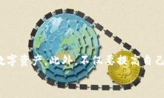 如何在TP钱包更新后进行数