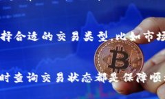 如何将TP钱包中的DOGE提取