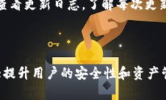 如何在TP钱包中查看公钥