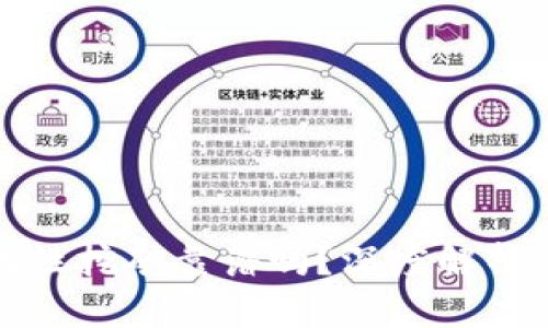 TP钱包流动性挖矿靠谱吗？深度解析与风险评估