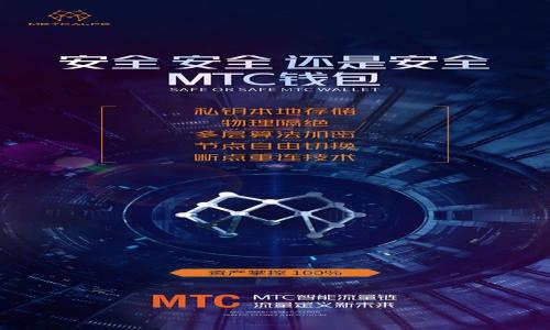 

如何通过TP钱包将数字货币转入币安交易所